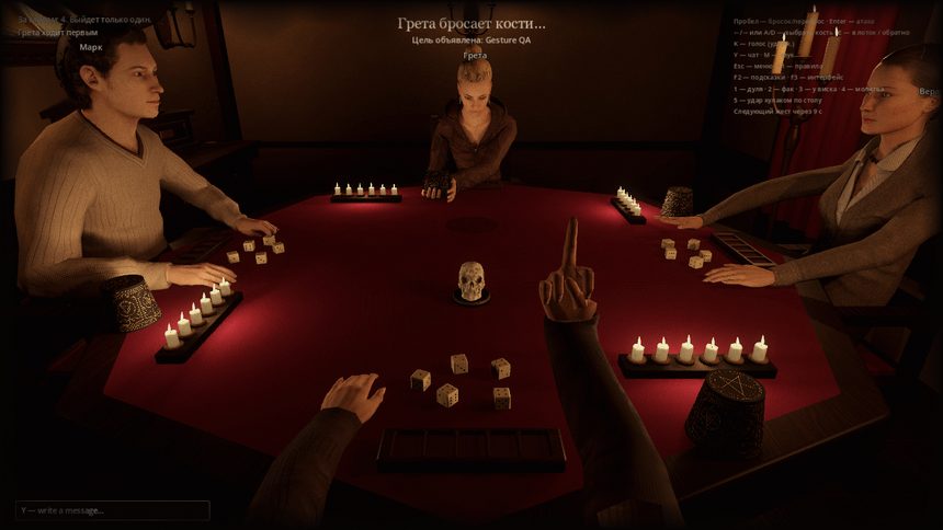 The Last Deal
